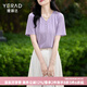 婭麗達（YERAD）v領(lǐng)t恤女短袖2024夏季新款氣質(zhì)正肩體恤打底衫上衣 紫色(D0) XL