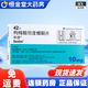 [希德]枸櫞酸坦度螺酮片 10mg*42片 2盒裝
