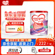 牛欄【曬單有禮】港版牛欄牌A2嬰幼兒配方營養(yǎng)奶粉  酪蛋白900g 港牛1段 【效期至27年2月】