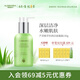 璦露德瑪蘆薈膠植萃恒潤潔面凝露150g 洗面奶面部清潔保濕補(bǔ)水蘆薈凝膠