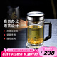 希諾（HEENOOR）雙層玻璃杯男士耐熱防燙帶把帶手柄商務(wù)辦公玻璃水杯過濾茶杯子 【升級抗菌款】-不銹鋼部件420ml