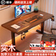 蒂蘭森電動(dòng)升降桌書(shū)桌實(shí)木電腦桌臺式學(xué)習桌辦公桌直播桌子 單電機2節黑腿-胡桃色桌 120x60(桌面厚3cm)