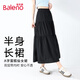 班尼路BALENO蛋糕半身裙女2025年夏季女裝新款簡(jiǎn)約時(shí)尚休閑安心雙內(nèi)襯白色裙子 黑#純色 均碼
