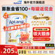 愛(ài)他美（Aptamil）澳洲白金版 含DHA段葉黃素嬰幼兒牛奶粉 新西蘭原裝進(jìn)口 3段 （1-3歲）27年3-4月 1罐【新客有禮 詳詢客服】