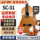 紅棉（Kapok）39英寸紅松古典單板吉他SC-31初學(xué)者新手成人入門(mén)進(jìn)階練習木吉他