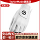 Taylormade泰勒梅高爾夫手套男士單只左右手防滑耐磨吸汗透氣舒適golf手套 左手單支 N65445白色 24