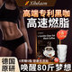 XIBELAON德國左旋肉堿減肥黑咖啡0糖0脂0卡減肥減脂全身瘦燃脂強(qiáng)效速溶自 五盒裝【理想身材不是夢營】