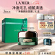 海藍(lán)之謎（LA MER）凈澈煥膚面膜50ml清潔泥膜護(hù)膚品化妝品禮盒七夕情人節(jié)生日禮物女