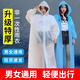 麥?zhǔn)嫣匾淮涡杂暌聠稳碎L(zhǎng)款全身防暴雨男款成人外穿旅行便攜加厚兒童雨披 乳膠鞋套白色M(女士使用) 均碼 1件