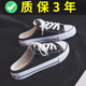 半拖帆布鞋女無(wú)后跟一腳蹬平底懶人鞋夏季透氣學(xué)生百搭板鞋 黑色 39