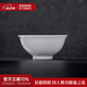 景德鎮(zhèn)官方陶瓷簡約吃飯碗高溫白瓷家用盤湯碗瓷器新結(jié)婚喬遷搬家禮物 【經(jīng)典純白】月白-4.7英寸正德碗