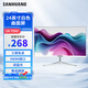 三凰SANHUANG 電腦顯示器 電腦顯示屏高清超清便攜屏臺式電競辦公電腦高刷游戲屏幕 24英寸1k-75hz曲面白色