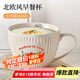 拜杰大容量杯子陶瓷早餐杯辦公水杯馬克杯咖啡杯早餐碗燕麥杯牛奶杯 