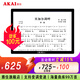 雅佳（AKAI）新款讀譜曲譜機平板電子樂譜器動態(tài)閱譜薩克斯電吹管吉他讀譜機 64G+14吋讀譜機