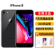 Apple 蘋(píng)果8 iPhone8 全網(wǎng)通4G 學(xué)生備用工作游戲機  二手蘋(píng)果手機 黑色 64G內存 9成新