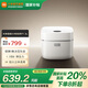 米家小米智能IH電飯煲P1 3L 家用2-3人 智能多功能電飯鍋煮飯鍋煮粥鍋不粘鍋 0氟涂層鈦內膽 米家智能IH電飯煲P1 3L