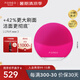斐珞爾（FOREO）露娜潔面儀LUNA mini3凈透潔面儀平衡油脂洗臉儀電動(dòng)清潔毛孔洗臉神器 櫻桃紅 充電款