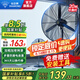 鉆石牌（DIAMOND）工業(yè)風(fēng)扇大風(fēng)力電風(fēng)扇強力落地式大風(fēng)量牛角扇大功率商用吹除甲醛工廠車間工地立式搖頭落地風(fēng)扇MX 【特惠款】500工業(yè)落地扇（20寸） 【好品質(zhì)/敢承諾】本店支持兩年換新