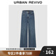 UR2024冬季新款女裝復(fù)古休閑貓須水洗牛仔長褲UWM840108