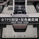 盛島比亞迪漢L宋PRO秦唐EV海鷗DMI元PLUS專(zhuān)用腳墊TPE全包圍25地毯適用 雙層【TPE腳墊+灰色美妮絨】 5座【留言車(chē)型年款】