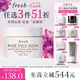 Fresh馥蕾詩(shī)玫瑰精萃面膜30ml補(bǔ)水保濕護(hù)膚品  七夕情人節(jié)生日禮物女男