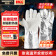 勝麗 防燙手套耐高溫隔熱手套烤箱手套工業(yè)級鋁箔耐熱350度鍛造防護36cm 1副S533