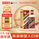 茅臺(tái) 王子酒普王子 2017年-2018年隨機(jī)發(fā)貨 醬香型白酒 53度 500ml 單瓶裝 收藏酒/陳年老酒 【名酒鑒真】