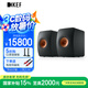 KEF 【國家補貼】LS50 Wireless II 無線HiFi音響家用客廳立體聲有源藍牙音箱高保真發(fā)燒級電視 黑色