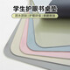 長峰環(huán)保護(hù)眼小學(xué)生書桌墊兒童學(xué)習(xí)桌專用純色寫字臺(tái)辦公室臺(tái)面保護(hù)墊 護(hù)眼綠新一代親膚漫反射防滑底 60*40cm
