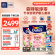 多樂士（Dulux）森呼吸淳零護敏護哮喘竹炭全效抗菌無添加兒童漆 油漆乳膠漆A8207 套裝 可調(diào)色（不可退換） 15L*1件