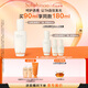 雪花秀人參肌底精華90ml修護(hù)屏障補(bǔ)水保濕 七夕情人節(jié)禮物送女友