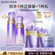 歐珀萊（AUPRES）時光鎖緊致精華水乳套裝補(bǔ)水保濕清爽型 送女朋友