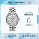 天梭（TISSOT）官旗  瑞士手表力洛克系列時尚自動機械男表送男友畢業(yè)禮物 銀盤鋼帶  T006.407.11.033.00