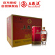 五糧液 經(jīng)典 濃香型白酒 52度 500ml*6瓶 原箱 超高端