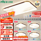 雷士（NVC）LED吸頂燈客廳燈木藝燈新中式智能全光譜WHXD200F/F-03包安裝