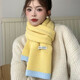 QUEENJOY2025新款秋冬氛圍感撞色圍巾女冬季韓系針織毛線(xiàn)保暖時(shí)尚百搭圍脖 黃色