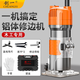 創(chuàng)一木工修邊機(jī)多功能鋁塑板開槽機(jī)電木銑雕刻機(jī)磨邊機(jī)小鑼機(jī) 鋁體修邊機(jī)【基礎(chǔ)套裝】