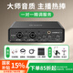 艾肯MobileU/mini外置iCON聲卡套裝電腦手機(jī)主播直播喊麥K歌麥克風(fēng)專業(yè)錄音話筒聲卡設(shè)備 mobileU黑色單聲卡【需接電腦】
