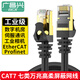 廣昌興 PLC伺服機(jī)通訊拖鏈CAT7類(lèi)萬(wàn)兆工業(yè)網(wǎng)線(xiàn)Profinet七類(lèi)高柔性雙屏蔽SSTP以太網(wǎng)EtherCAT跳線(xiàn) 黑色1.5米