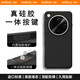 Smorss 【一體硅膠相機按鍵】適用oppo find x8 ultra手機殼x8ultra保護套固態(tài)硅膠全包植絨男女軟殼 黑