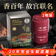 香百年車載香薰香水上新故宮聯(lián)名款固體香膏擺件車內(nèi)除異味除甲醛梔子花
