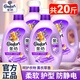 金紡柔順劑薰衣草香20斤持久留香柔軟蓬松防靜電洗衣服護(hù)理液正品官方 【共20斤】薰衣草香型2.5kg*4瓶