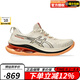 ASICS跑步鞋24新款男鞋GEL-KINSEI MAX緩沖減震回彈舒適男子運(yùn)動(dòng)跑步鞋 1011B696-250（主圖款） 41.5