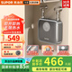 蘇泊爾（SUPOR）【國家補貼】即熱式小廚寶5500W電熱水器廚房家用迷你速熱節(jié)能免儲水過水熱水寶DJ01 5500W 【豪華版】配件禮包+漏保+上門安裝