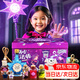 玩具先生小小魔法師兒童玩具女孩生日禮物7-12歲10益智8小學(xué)生diy魔法藥水 【升級豪華版】魔法小世界