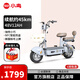 小鳥(niǎo)電動(dòng)車(chē)亮閃閃國標48V12AH鉛酸電池智能解鎖時(shí)尚輕便電動(dòng)自行車(chē) 亮閃閃灰色/NFC啟動(dòng)/前后鼓剎