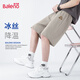 班尼路（Baleno）短褲男夏季潮流運(yùn)動(dòng)寬松百搭冰絲休閑褲冰感透氣輕薄沙灘褲