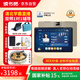 讀書郎（readboy）學(xué)習(xí)機(jī)C70學(xué)生平板12.35英寸護(hù)眼屏 自研課程AI家教機(jī)點(diǎn)讀機(jī)小學(xué)初中高中同步 作業(yè)批改 難題解答