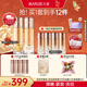 丸美凝時(shí)緊致抗皺保濕護(hù)膚品水乳套裝禮盒補(bǔ)水保濕淡紋乳液生日禮物女 【彈力塑顏】水+乳液