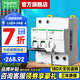 施耐德空開漏電保護開關(guān) A9系列（A型）IC65N家用2P斷路器帶漏電保護器 【新款A(yù)型】2P 63A帶漏電保護器